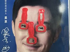 -岳记老成都三味面
