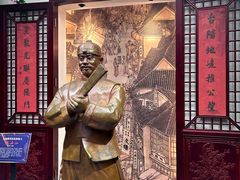 -文楼·淮扬菜·淮安早茶(河下古镇翔宇店)