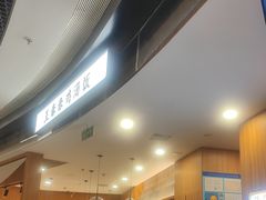 -王春春鸡汤饭(上海中海环宇城店)
