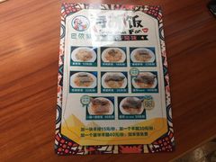 -巴依家新疆手抓饭(菱角湖万达店)