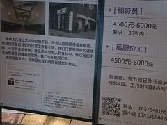 -CowCow其其·牛杂咖啡公司(六运店)