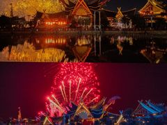 -七彩云南欢乐世界