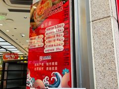 -真老大房(南京东路店)