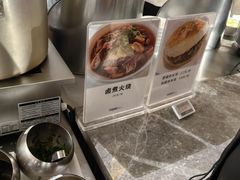 -阿那亚第三食堂 Cafeteria 3