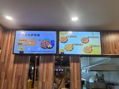 -尊宝比萨(较场口店)