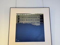-上海虹桥中心爱琴海亚朵S酒店
