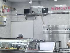-顺通大冷面(总店)
