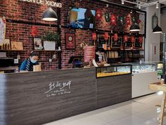 -熊叔熊婶面包房(团结湖店)