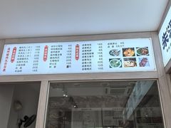 -温州瘦肉丸(德清店)