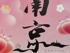 -金茂览秀城