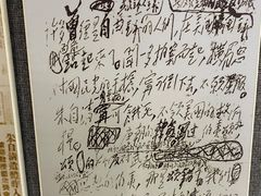 -朱自清故居