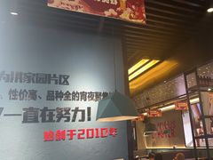 -517烧烤·龙虾·海鲜大排档(万象都荟店)