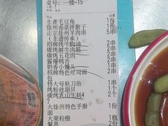 -古彭7只羊·招牌白串·碳锅羊肉旗舰店