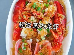 -七鲜渔港美食餐厅(巽寮湾海景店)