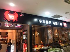门面-七欣天(上海淮海路新尚广场店)