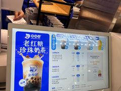 -煲珠公·老红糖珍珠奶茶(长宁龙之梦店)