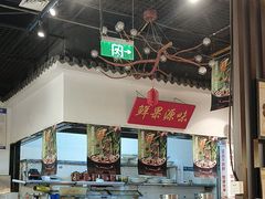 -郭家大院 老南京土菜(九霄店)