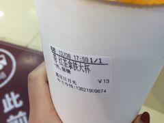 -CoCo都可(嘉定日月光店)