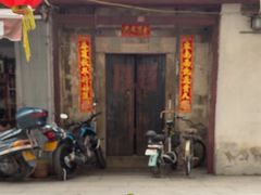 -长远七记