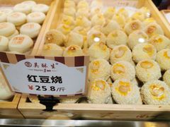 -吴记·吴酥生PASTRY宫廷酥饼
