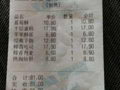 android_upload_pic-好利来(望京中福店)