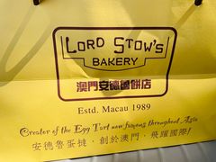 -安德鲁饼店(总店)
