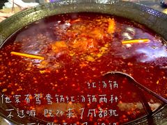 -星鸿社重庆老火锅