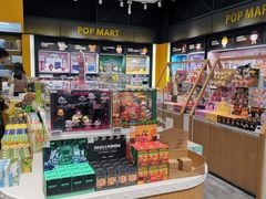 -泡泡玛特POPMART(武汉天地壹方店)