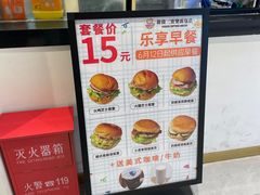 -烘焙町面包店(西四店)