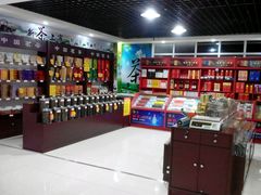 -百大超市(平阴县第四中学店)
