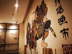 -沼津港渔市(宏伊国际广场店)