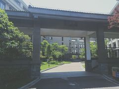 -浙江大学附属中学(丁兰校区)