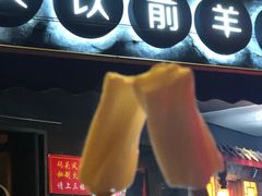 -很久以前羊肉串(打浦路店)