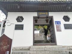 -阳明祠
