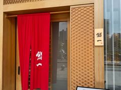 -鮨一日本料理(大中华店)