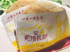 -一叶一世界•素食餐厅(环球中心店)
