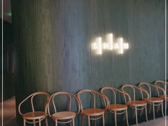 等位区-SHAN山(前滩太古里店)