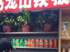 -郝大姐·乌龙山铁板烧(大学城三店)