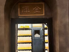-协同庆钱庄博物馆