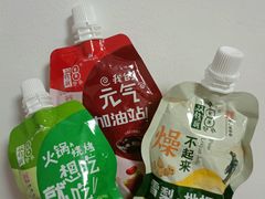 -永辉超市(鲁谷店)