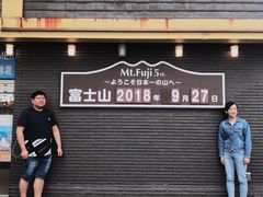 -富士山吉田線五合目