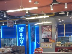 -鱼酷活鱼烤鱼(沈阳大悦城店)