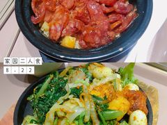 -北大家园食堂