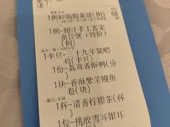 -鹭园酒家·四十年老字号