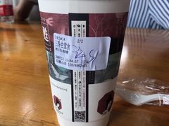 -茶颜悦色(岳麓山顶店)