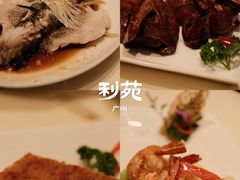 -利苑酒家(宜安广场店)