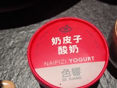 -色響火锅(恒隆广场店)