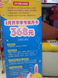 -第五极儿童乐园