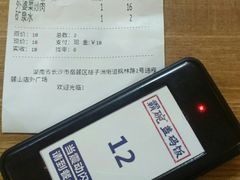 -霸碗盖码饭(长沙河西通程店)