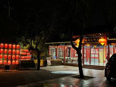-中卫御苑福膳·养生局(圆明园店)